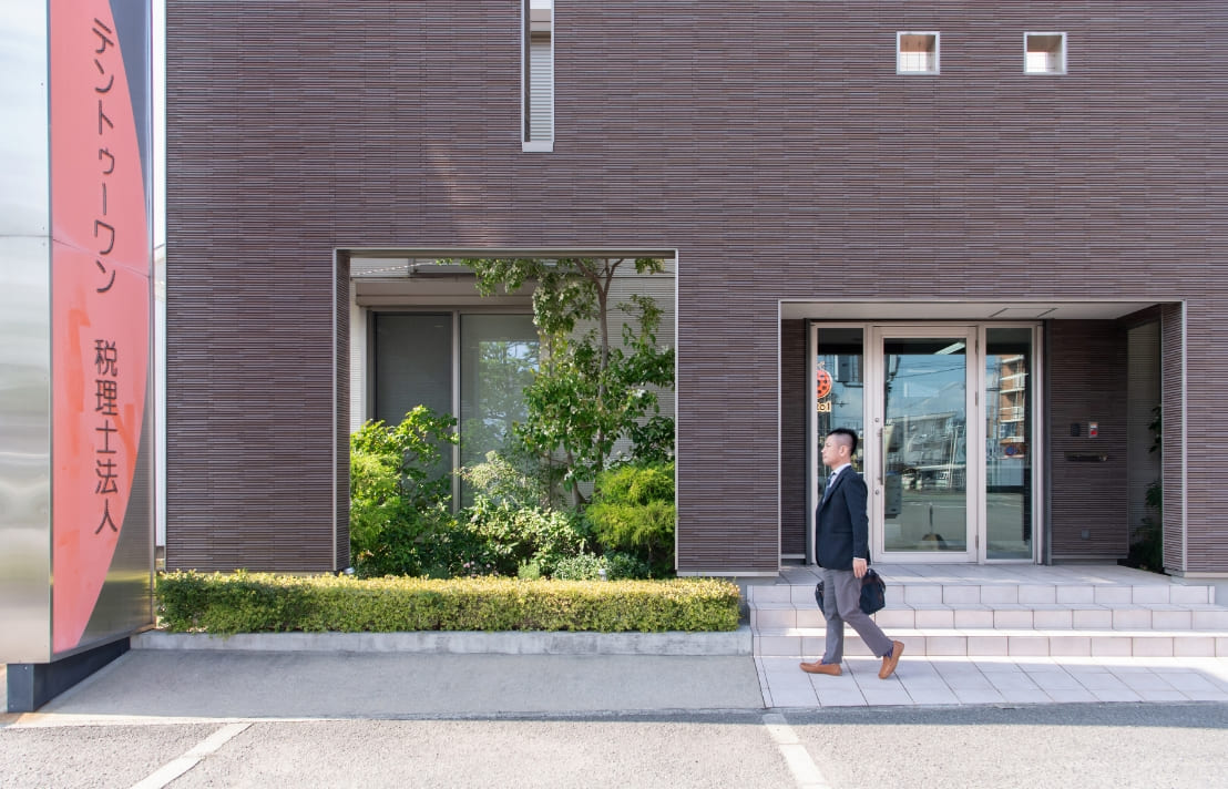 和歌山事務所